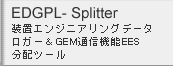 EDGPL-Splitter