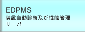 EDPMS