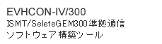EVHCON-IV/300